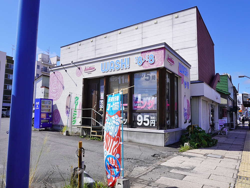 ランドリーム4条店の外観画像