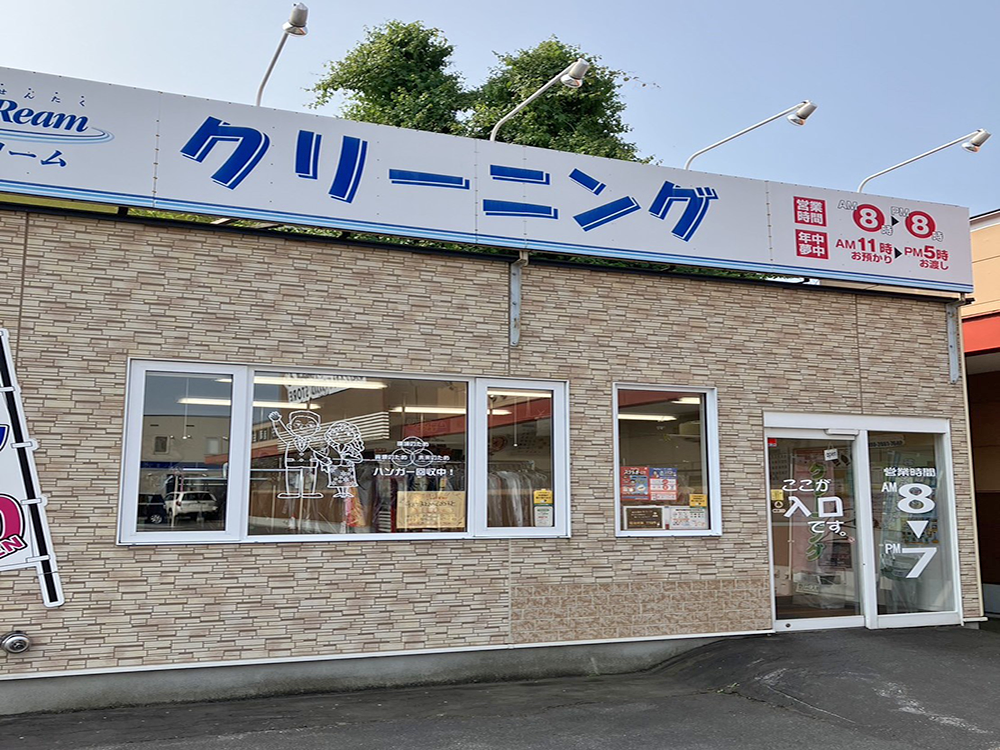 ランドリーム神居店の外観画像